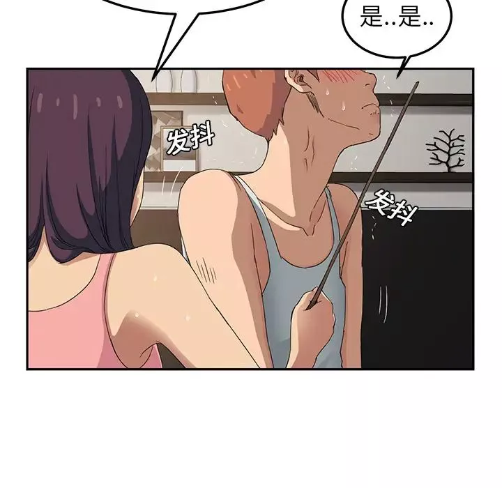 继母-第18话 - 图片 60