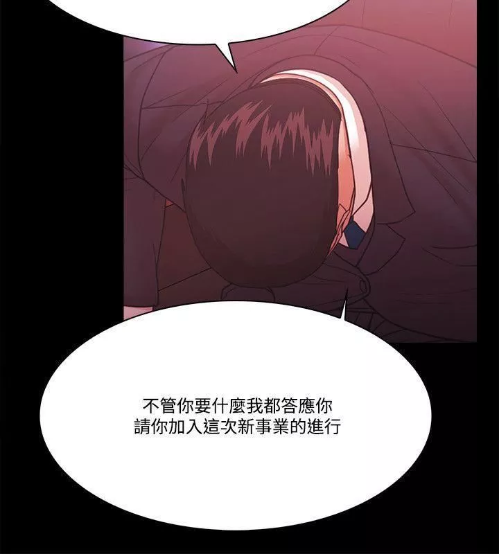 Loser第61話
