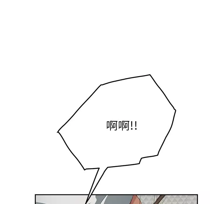 繼母第18话