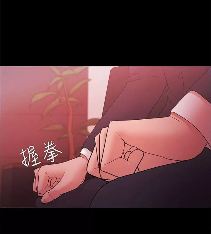 Loser-第61话 - 图片 19