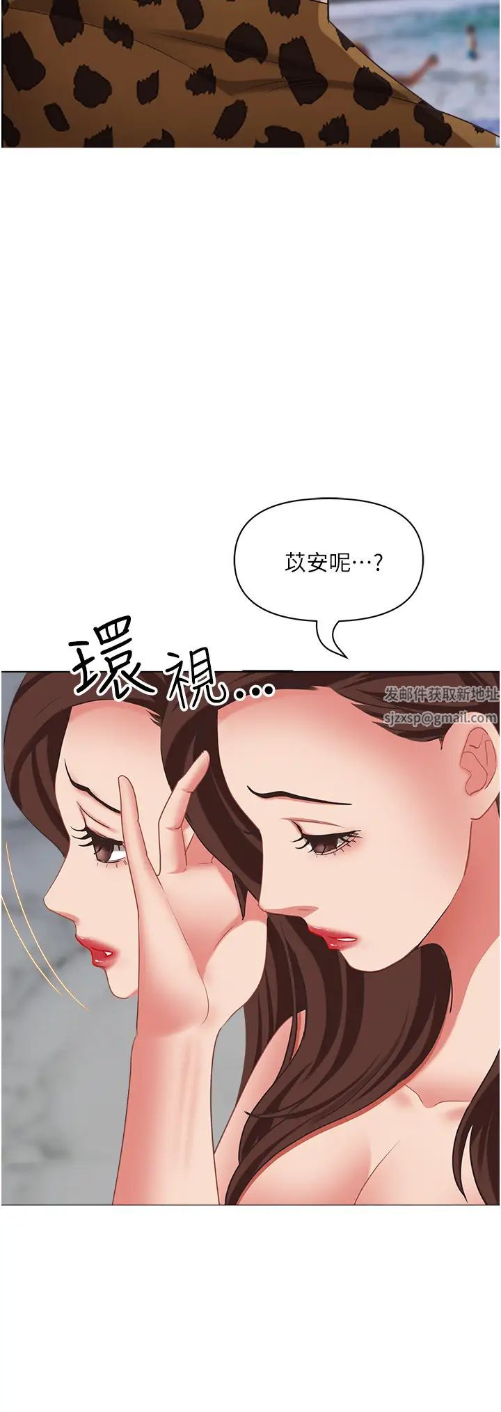 霸占人妻第115话-隻摸不插有什么乐趣?