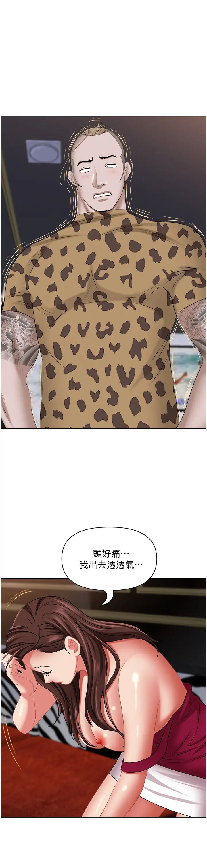 霸占人妻第115话-隻摸不插有什么乐趣?