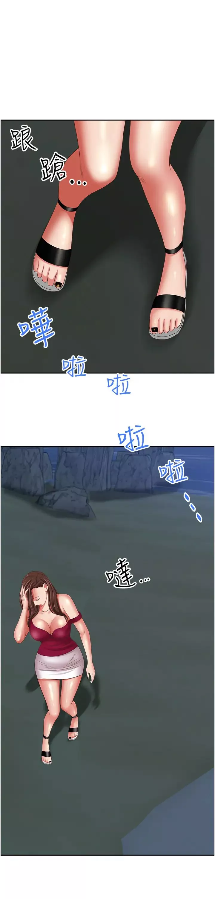 霸佔人妻第115話-隻摸不插有什麼樂趣?