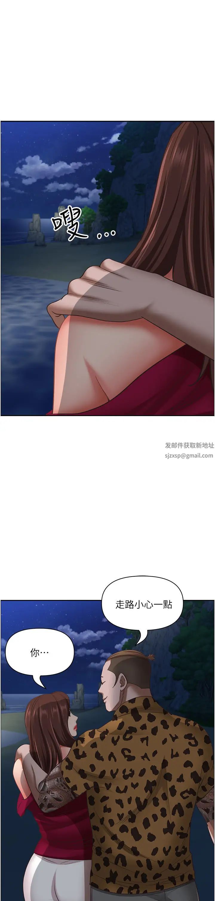 霸佔人妻第115話-隻摸不插有什麼樂趣?