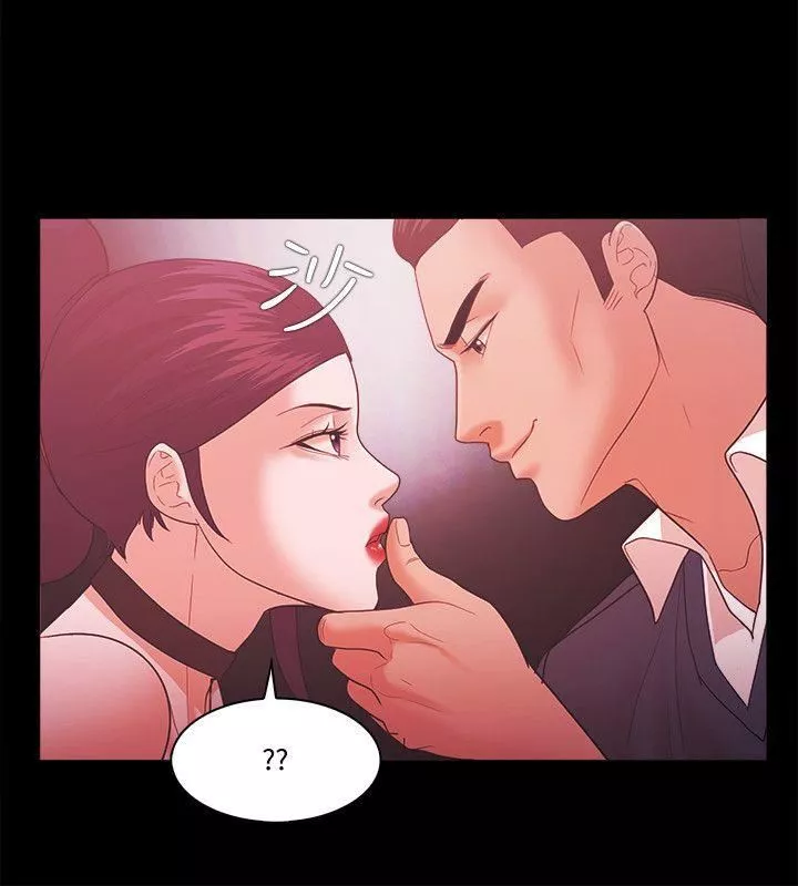 Loser-第61话 - 图片 26