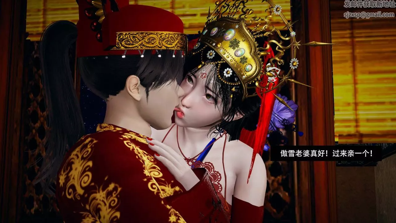 [3D]劍影江湖最終話