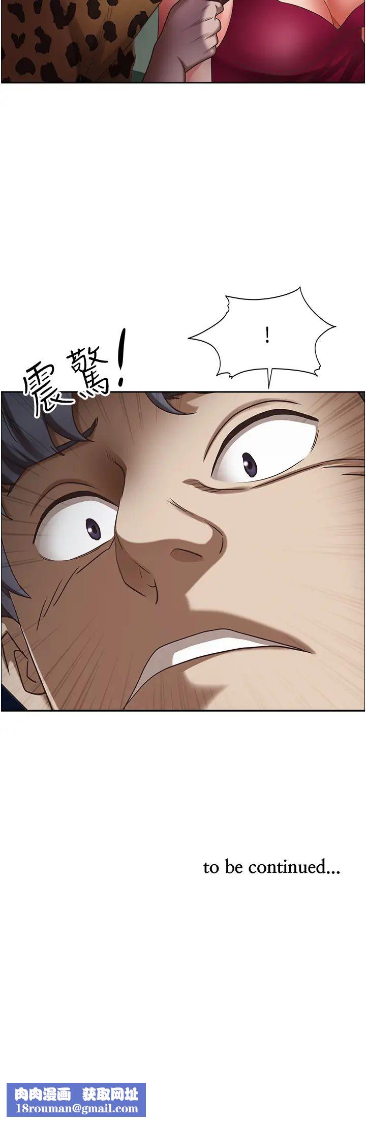 霸占人妻第115话-隻摸不插有什么乐趣?