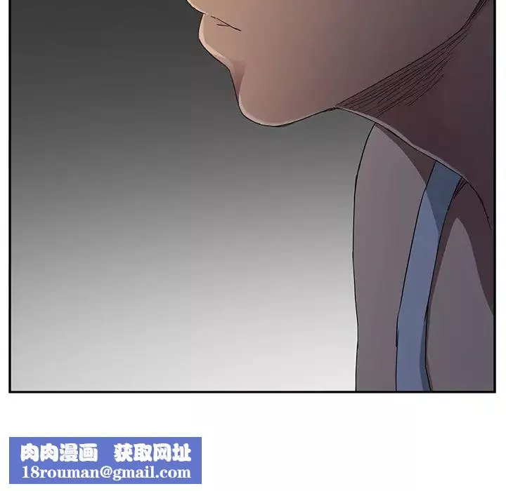 繼母第18话