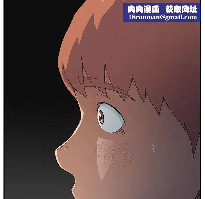 继母-第18话 - 图片 85
