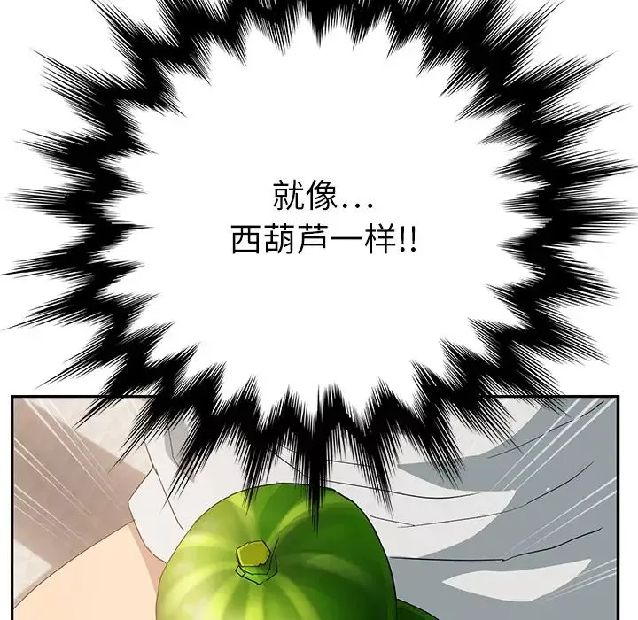 繼母第18话