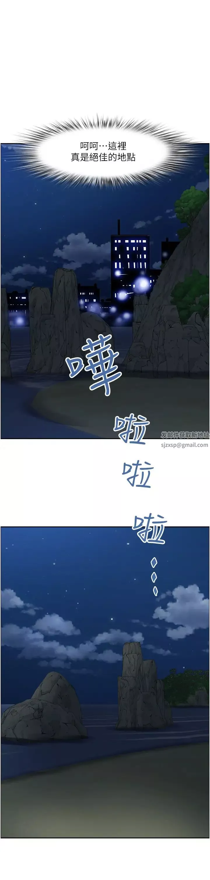霸占人妻-第116话-乖乖听话我就温柔点 - 图片 11