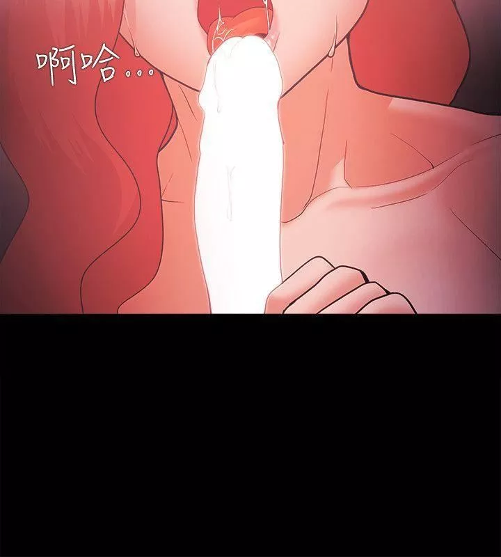 Loser第62話