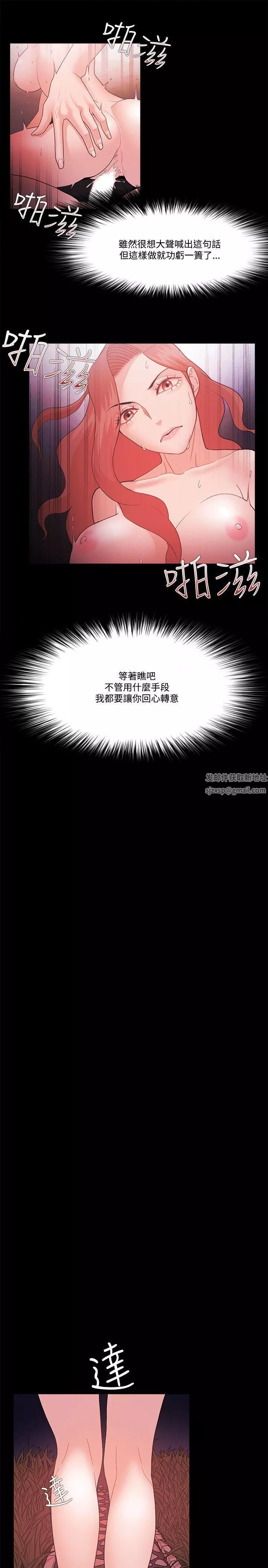 Loser第62話