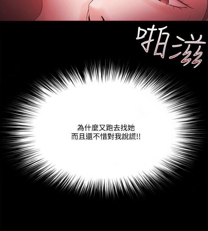 Loser第62话