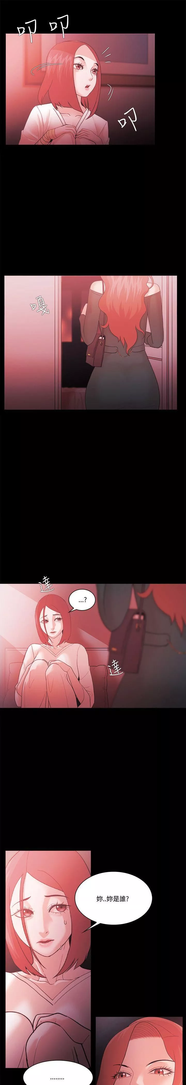 Loser第62話