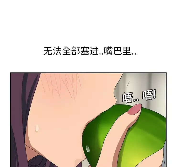 繼母第18话