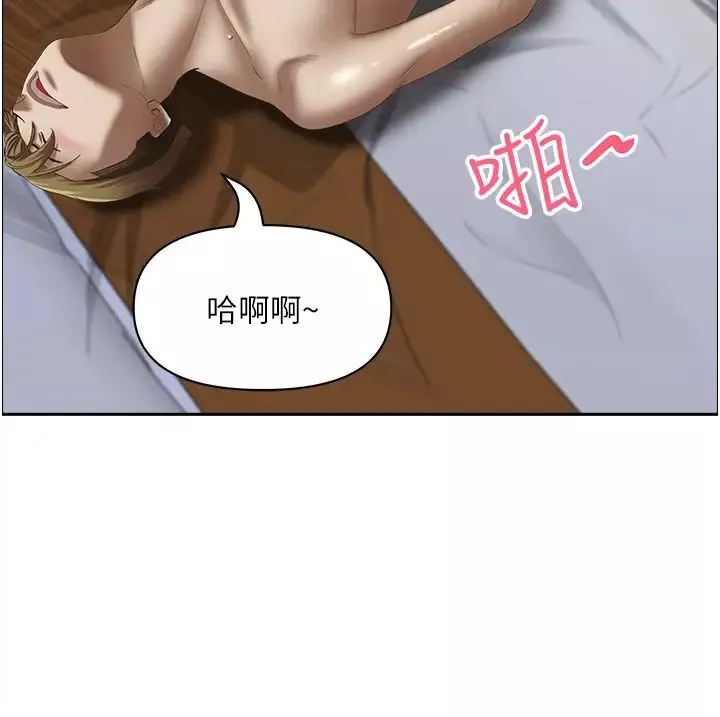 霸占人妻-第116话-乖乖听话我就温柔点 - 图片 44