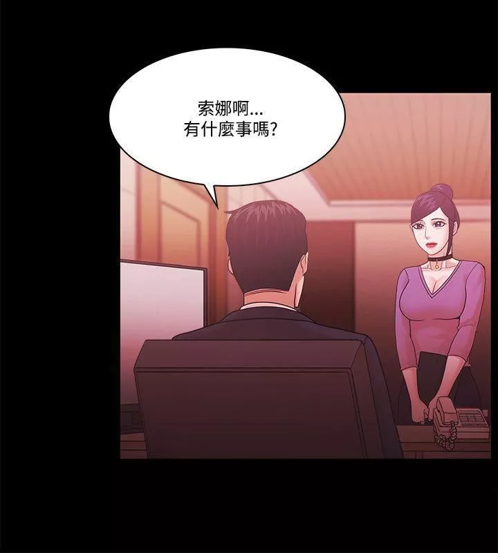 Loser-第62话 - 图片 25