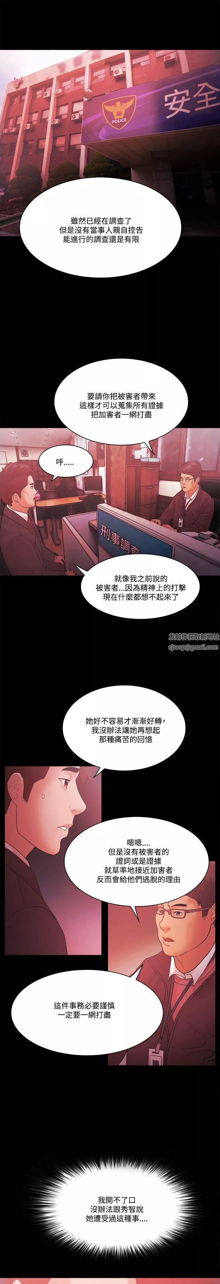 Loser第62話