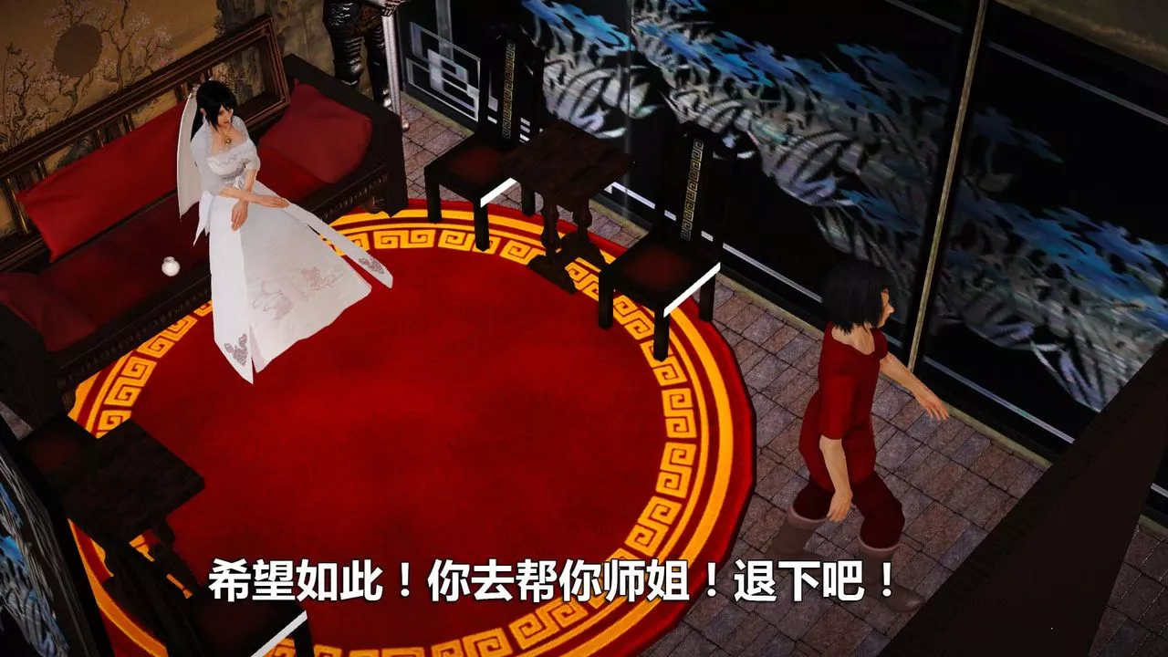 [3D]百草煉春丹第01話