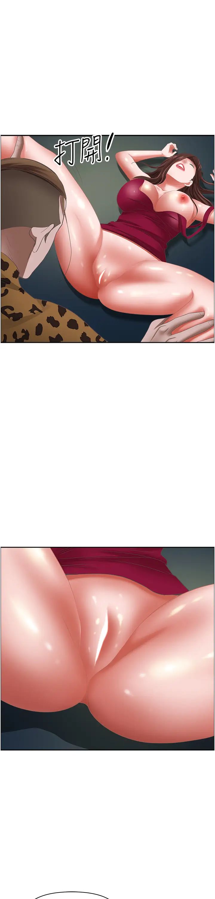 霸占人妻第116话-乖乖听话我就温柔点