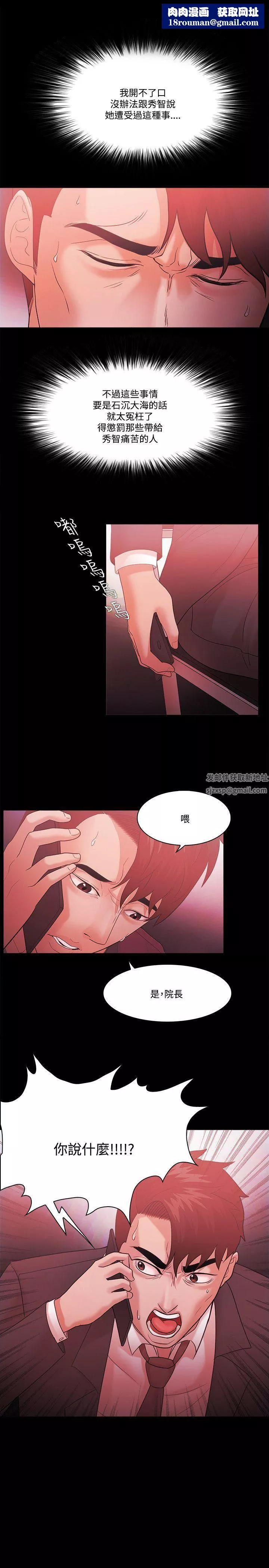 Loser第63話