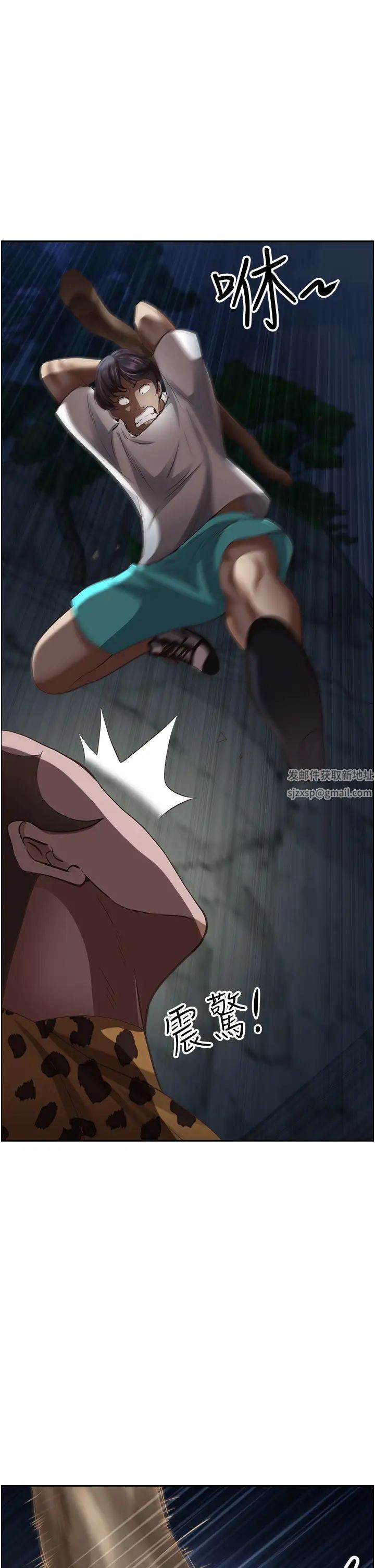 霸占人妻第116话-乖乖听话我就温柔点