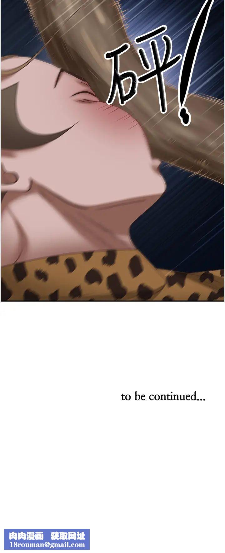 霸占人妻第116话-乖乖听话我就温柔点