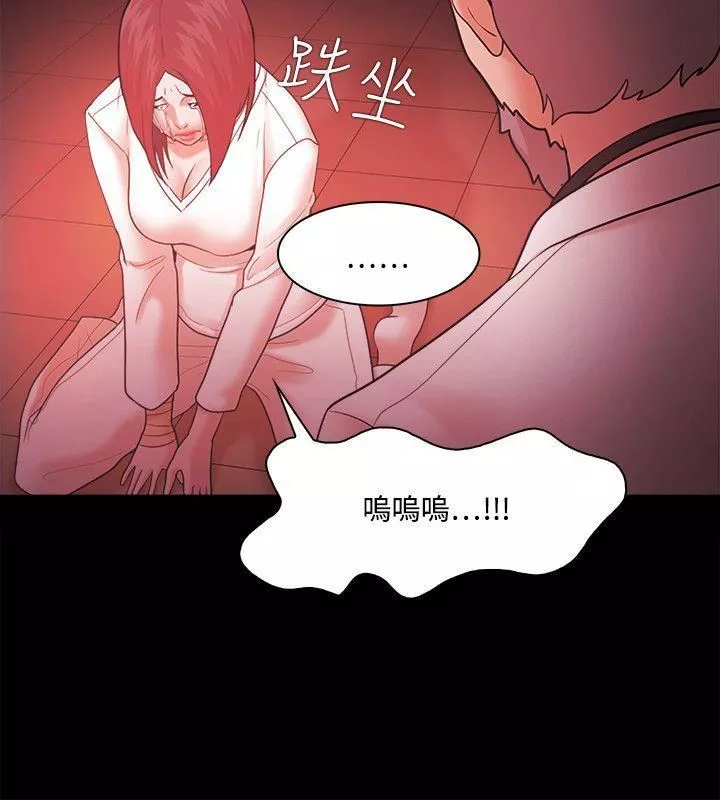 Loser第63話