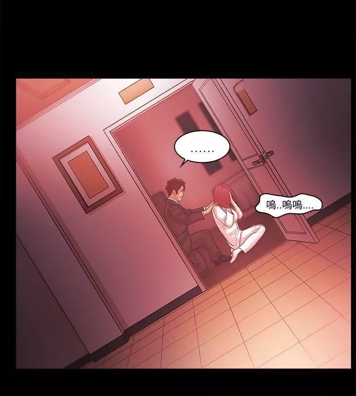 Loser-第63话 - 图片 6