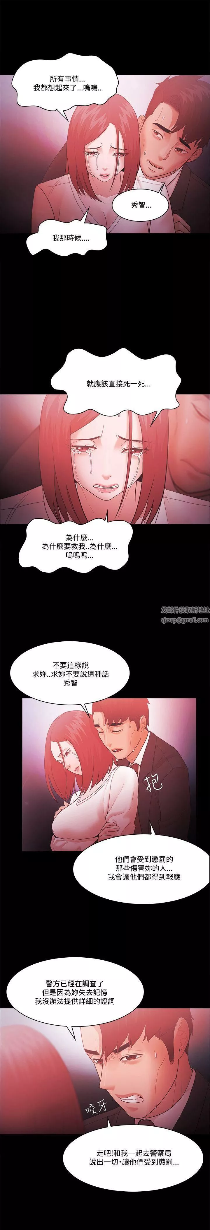 Loser第63話