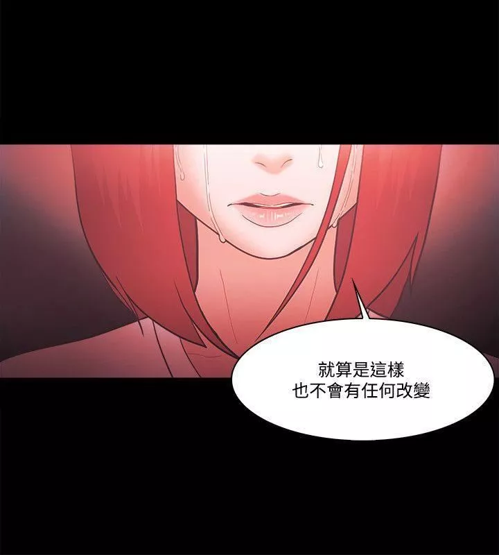 Loser第63話