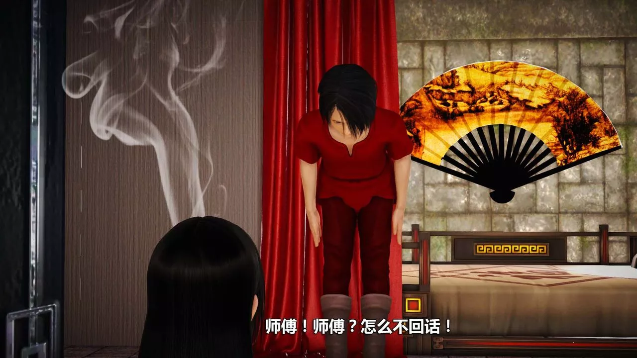 [3D]百草炼春丹-第01话 - 图片 27