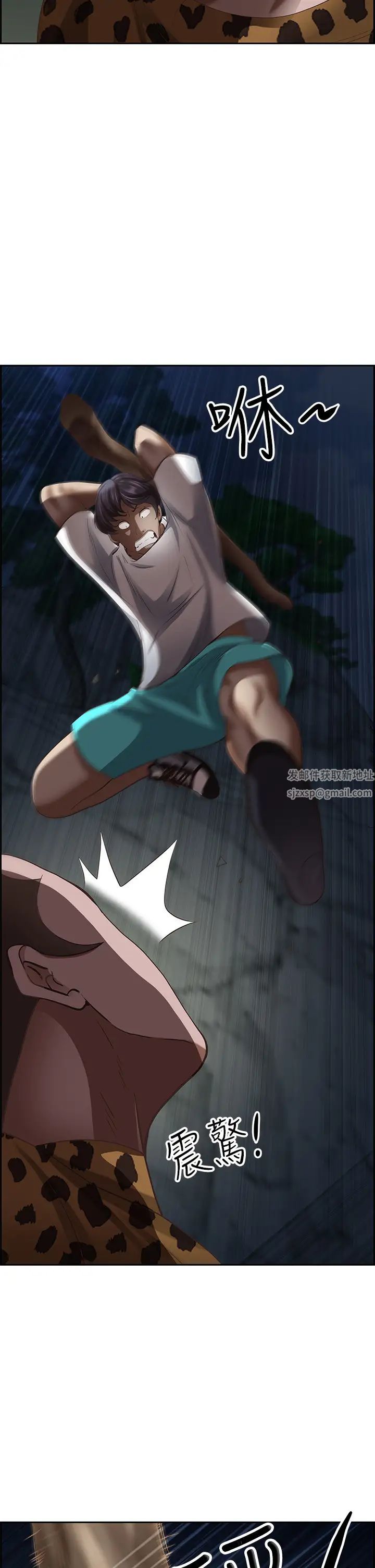 霸占人妻第117话-身心灵需要你的安慰