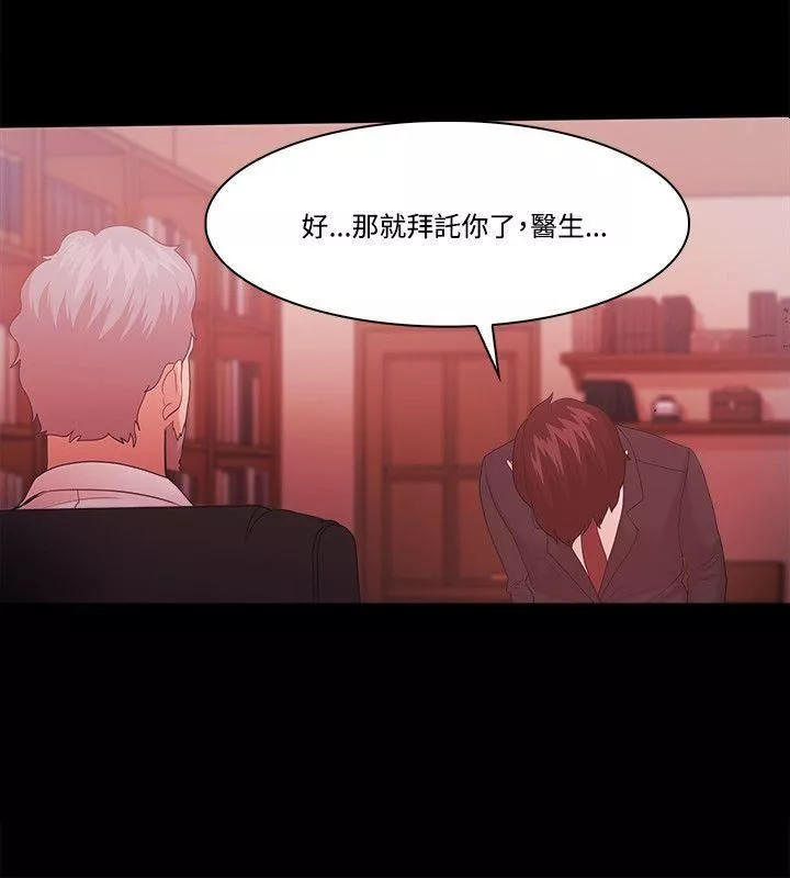 Loser第63話