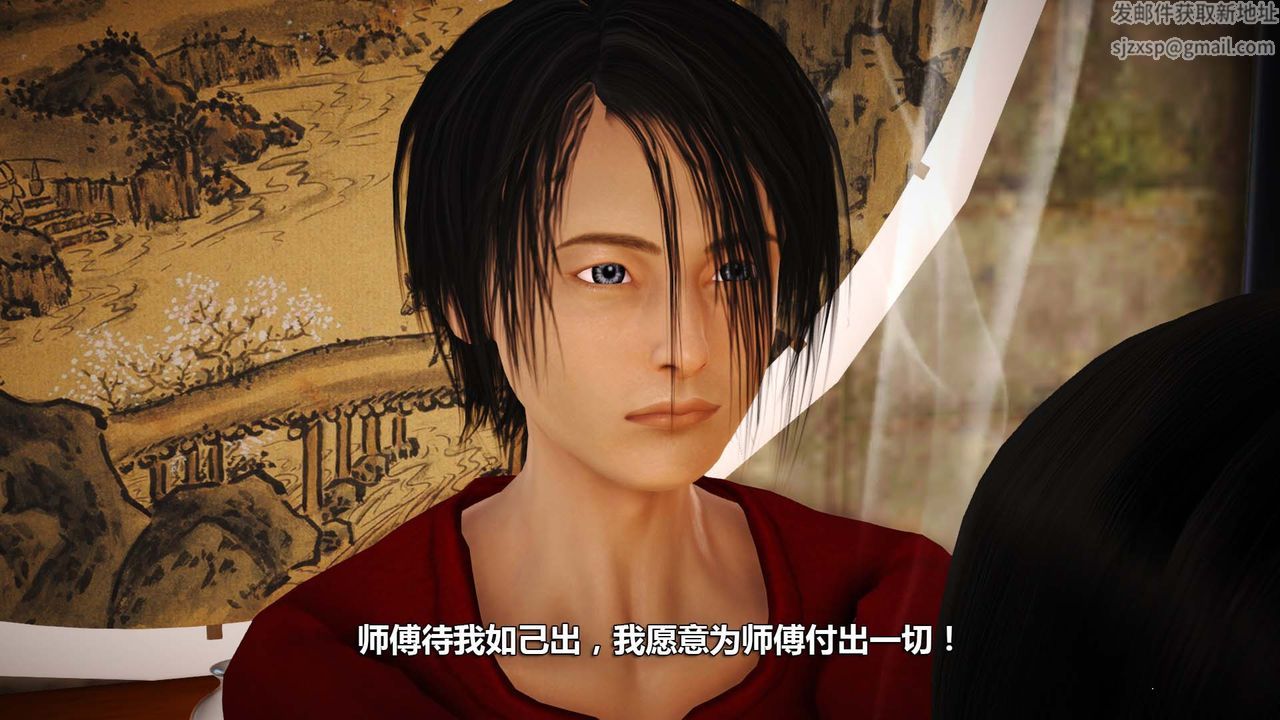 [3D]百草炼春丹第01话