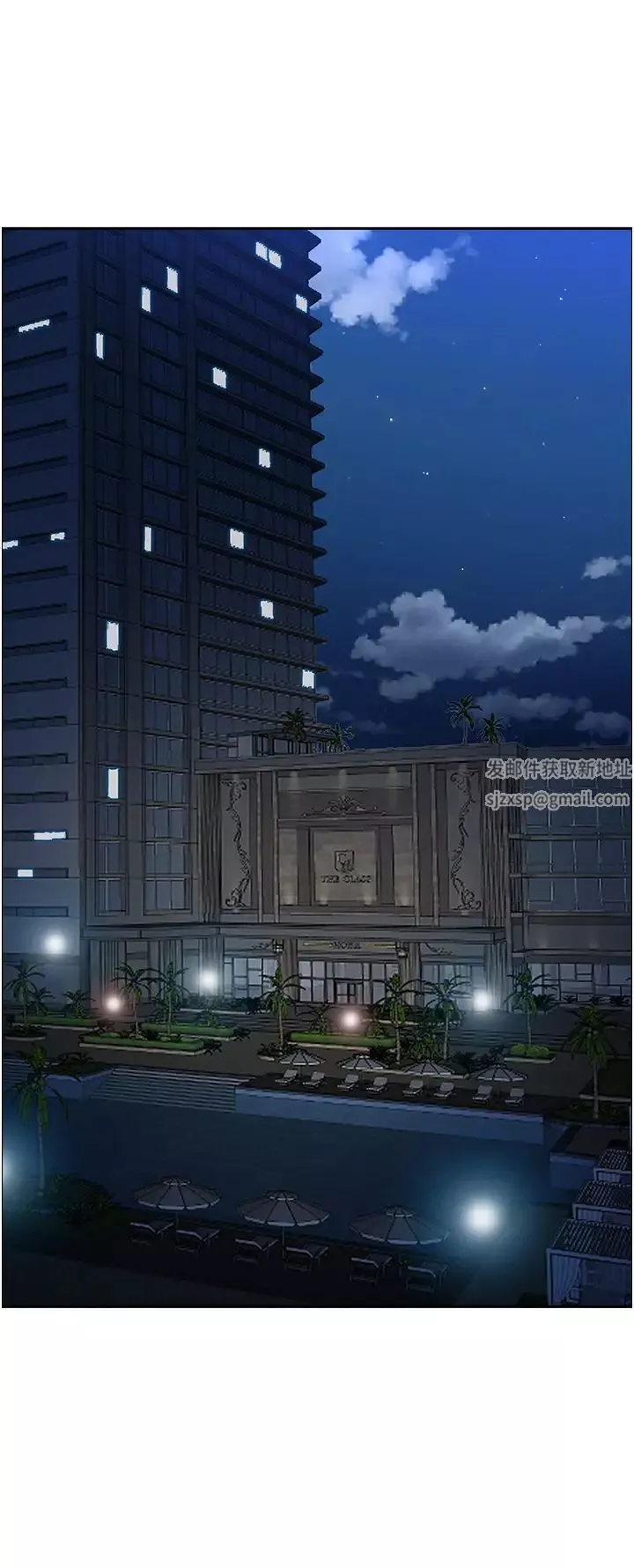 霸佔人妻第117話-身心靈需要你的安慰