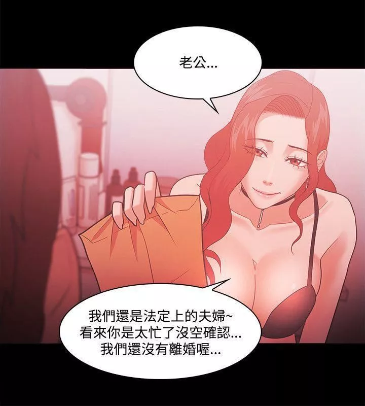 Loser第63話