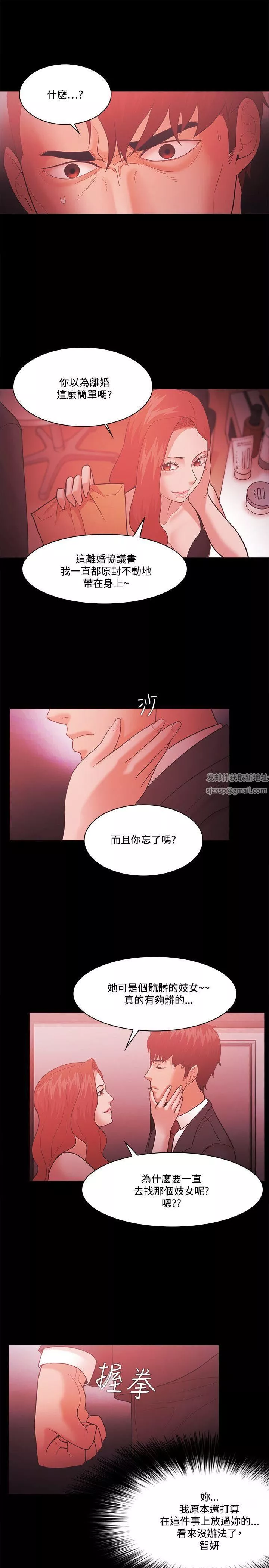 Loser第63話