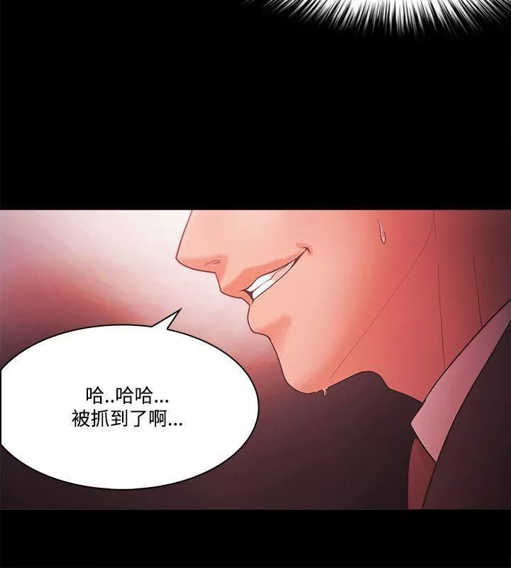 Loser-第63话 - 图片 22