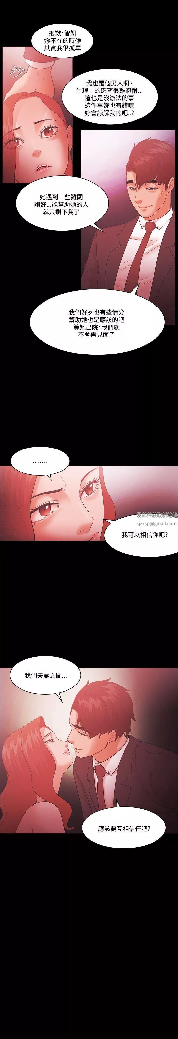 Loser-第63话 - 图片 23