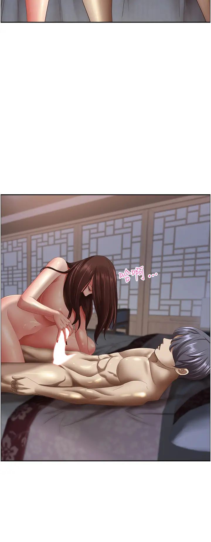 霸占人妻第117话-身心灵需要你的安慰