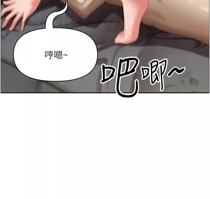霸佔人妻第117話-身心靈需要你的安慰