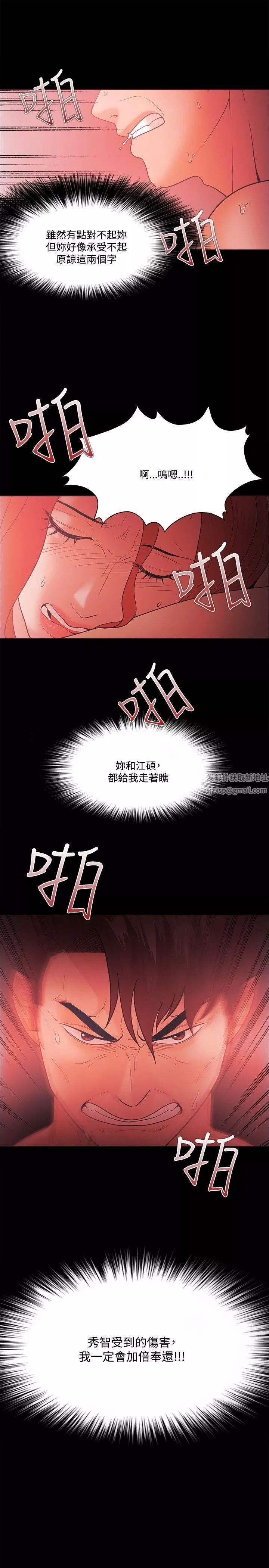 Loser第63話