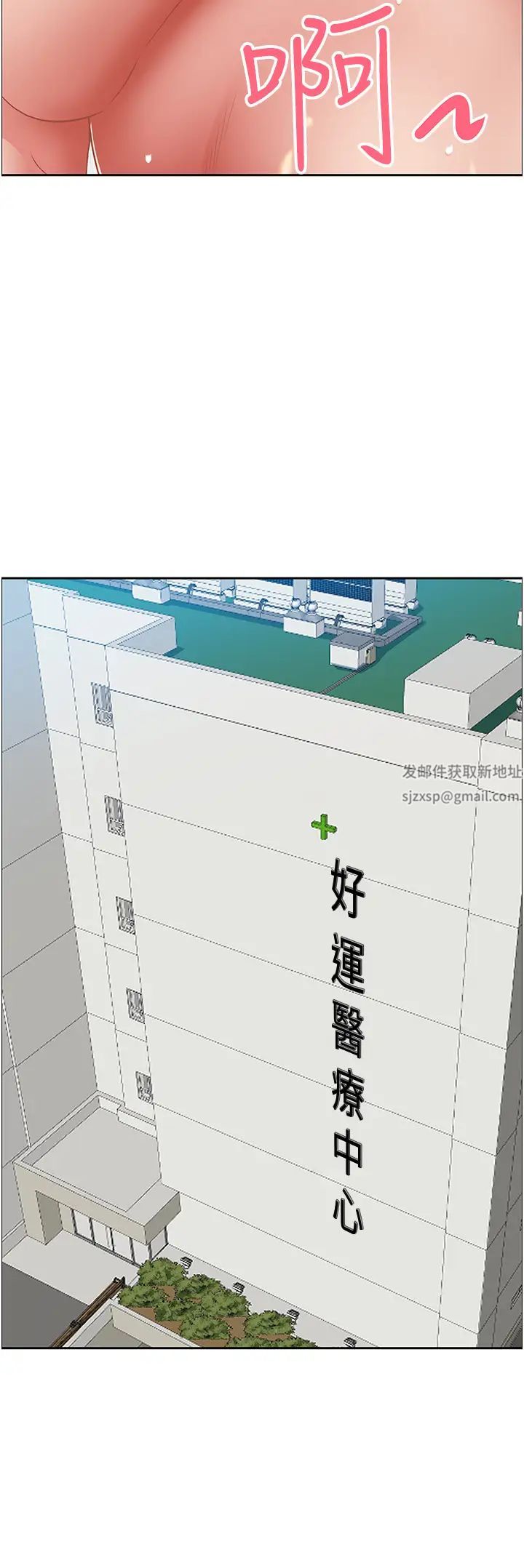 霸占人妻第117话-身心灵需要你的安慰