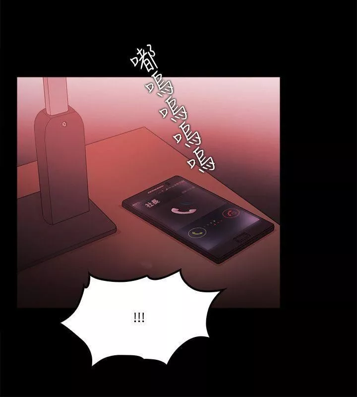 Loser-第64话 - 图片 4