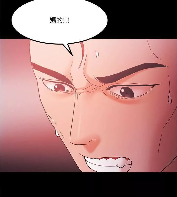 Loser-第64话 - 图片 6