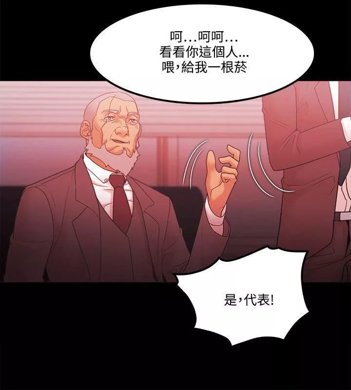 Loser-第64话 - 图片 10