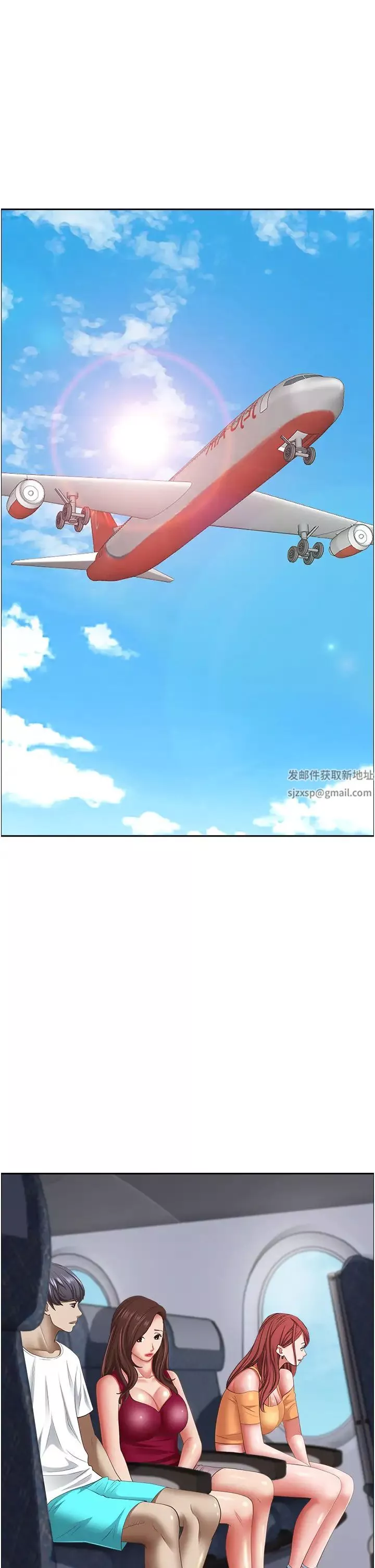 霸佔人妻第117話-身心靈需要你的安慰