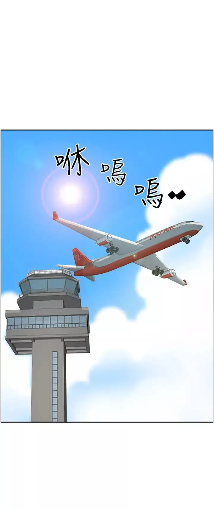 霸占人妻-第117话-身心灵需要你的安慰 - 图片 49